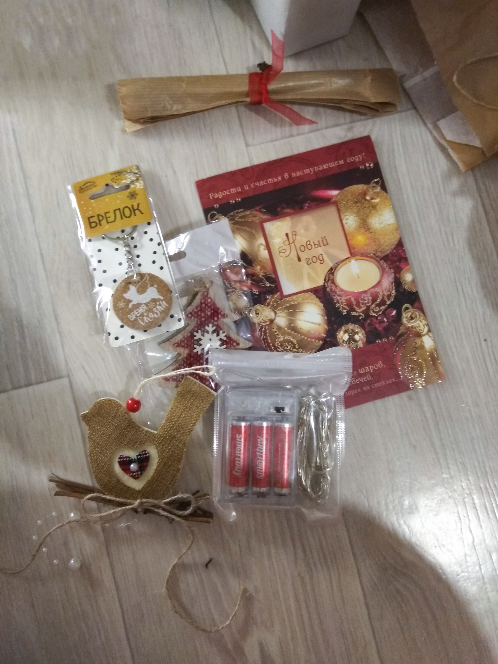 Gift exchange Kirov - Kursk - My, Gift exchange, New Year's gift exchange, Secret Santa, Gift exchange report, Degu, cat, Longpost