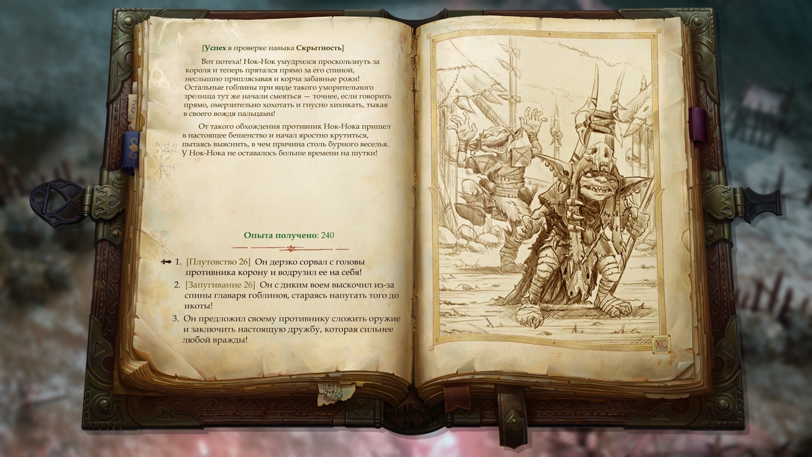 Pathfinder: Kingmaker – игра года! (для меня) - Моё, Компьютерные игры, Pathfinder: kingmaker, RPG, Длиннопост, Игровые обзоры, Обзор