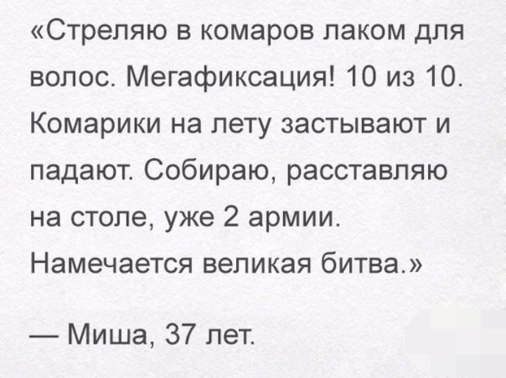 Как- то так 283... - Форум, Скриншот, Подборка, ВКонтакте, Чушь, Как-То так, Staruxa111, Длиннопост