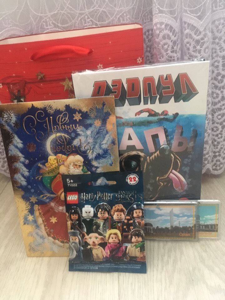 Gift from Uralsk - My, New Year, Secret Santa, Presents, Gift exchange, Longpost, Gift exchange report