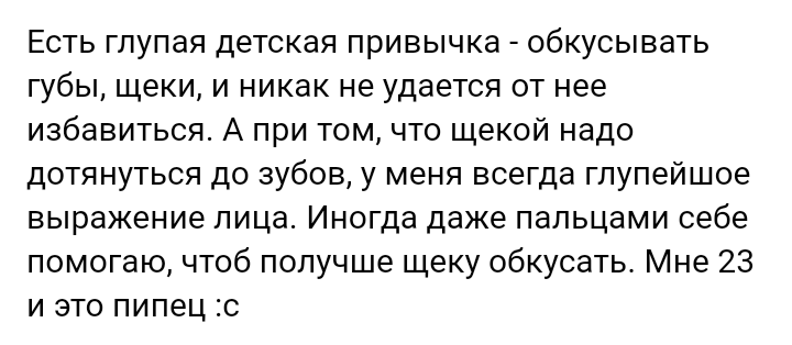 Как- то так 287... - Форум, Скриншот, Подборка, Подслушано, Обо всём, Как-То так, Staruxa111, Длиннопост