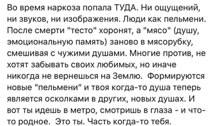 Как- то так 287... - Форум, Скриншот, Подборка, Подслушано, Обо всём, Как-То так, Staruxa111, Длиннопост