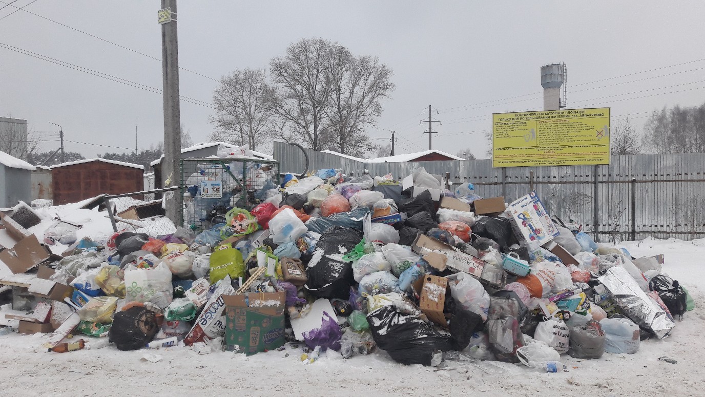 How Tver celebrated the New Year of the pig - Tver, New Year, Garbage, Pig year, Operator, Garbage removal, Longpost