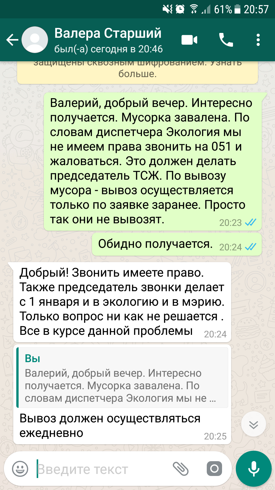 Вывоз ТБО | Пикабу