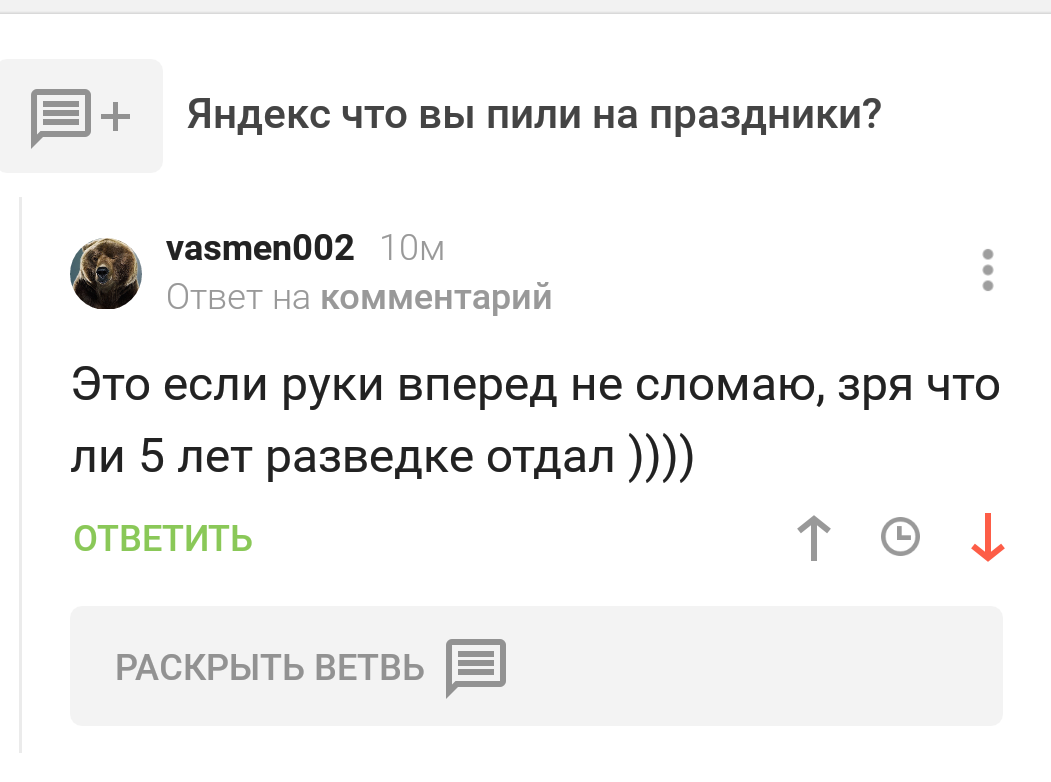 Краткий кастинг в таксисты Москвы. - Такси, Комментарии, Скриншот, Длиннопост