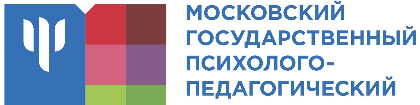 Психолого педагогический университет. МГППУ логотип. Логотип МГППУ без фона. Презентация МГППУ. МГППУ университет для неравнодушных людей.