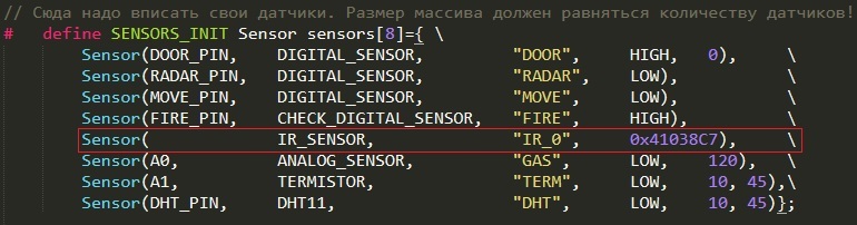 Проект GSM/GPRS сигнализации на Arduino ч.3 - Моё, Сигнализация, Arduino, Sim800l, Gsm, Gprs, Ик-Порт, ИК приёмник, Длиннопост