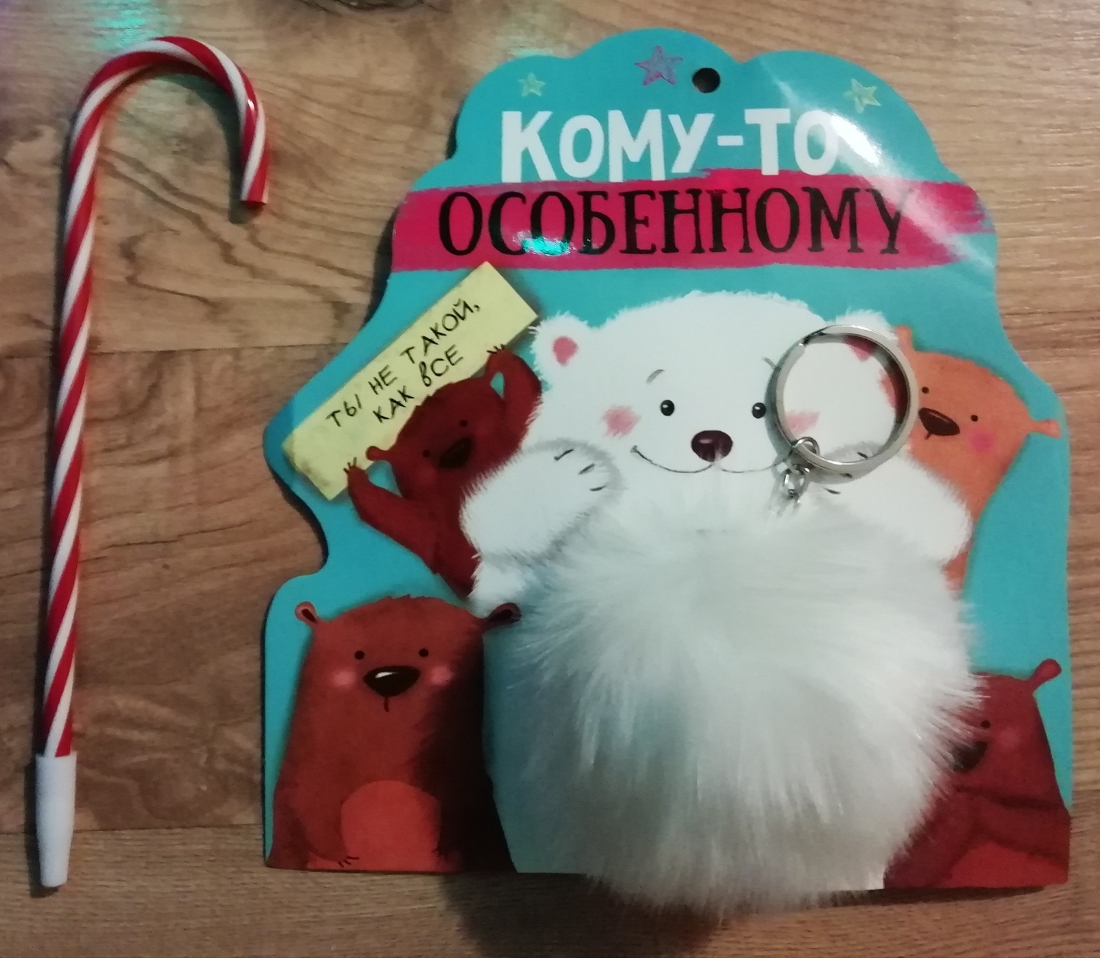 ADM from Sevastopol to Chelyabinsk! - My, Gift exchange report, Secret Santa, Gift exchange, New Year's gift exchange, Longpost