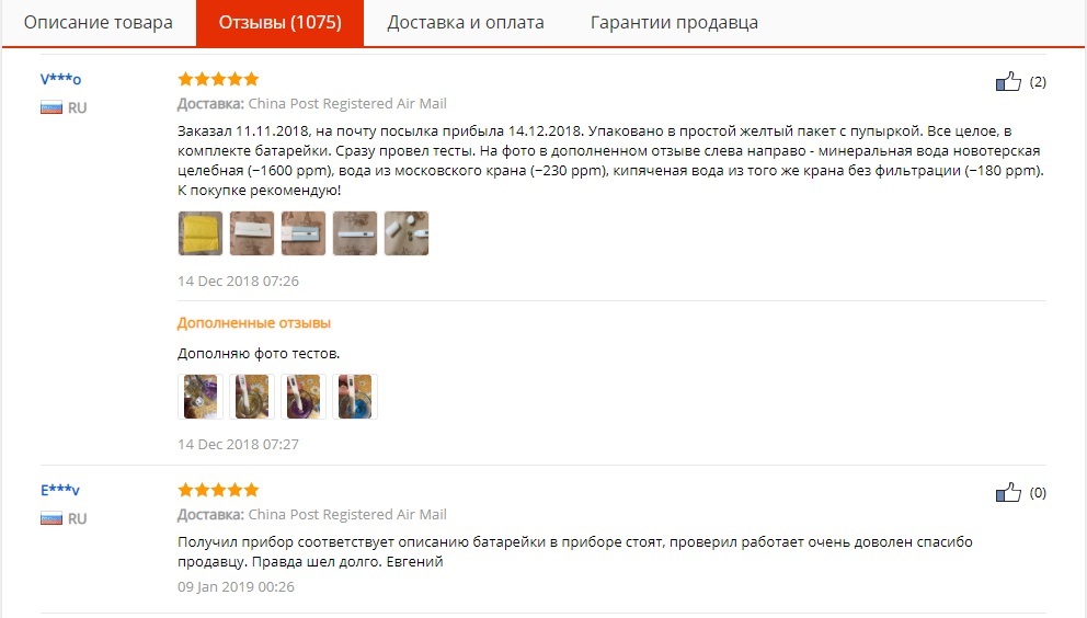 Топ 5 домашних  приборов для контроля вашего Здоровья. - Моё, AliExpress, Топ, Здоровье, Тонометр, Тестер, Китай, Термометр, Длиннопост