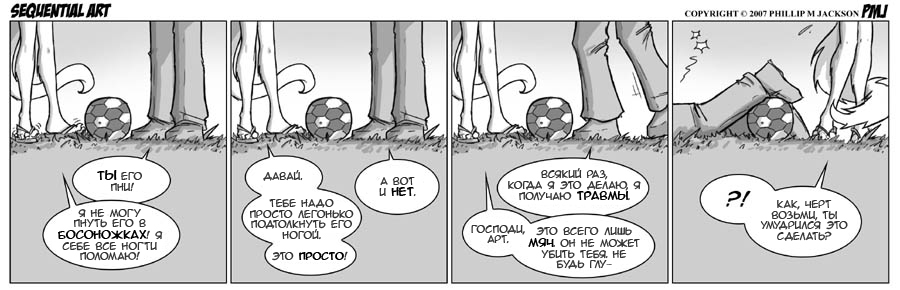 Sequential Art (269 – 277) - Sequential art, Furry, Comics, Humor, Jollyjack, Black and white, Longpost