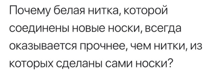 Как- то так 294... - Форум, Скриншот, Подборка, ВКонтакте, Вопрос, Чушь, Как-То так, Staruxa111, Длиннопост