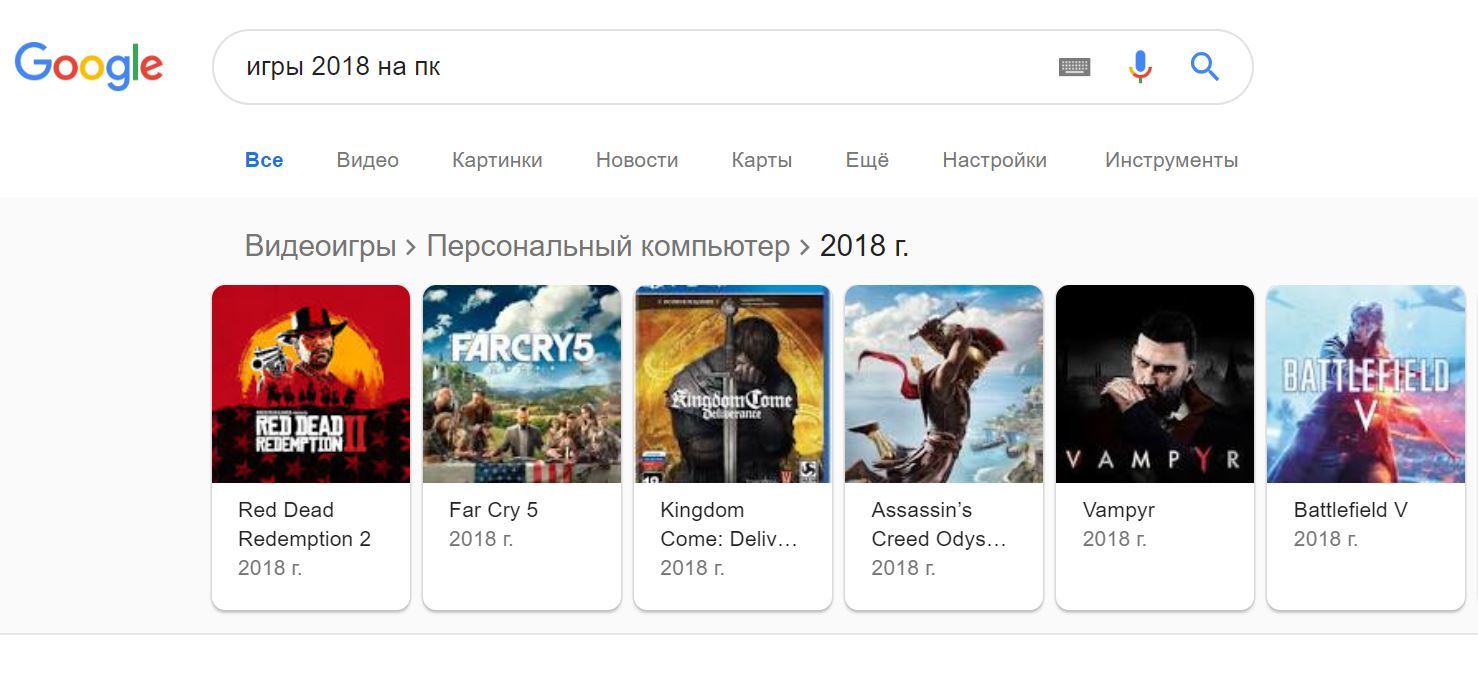 Чёртов Google | Пикабу