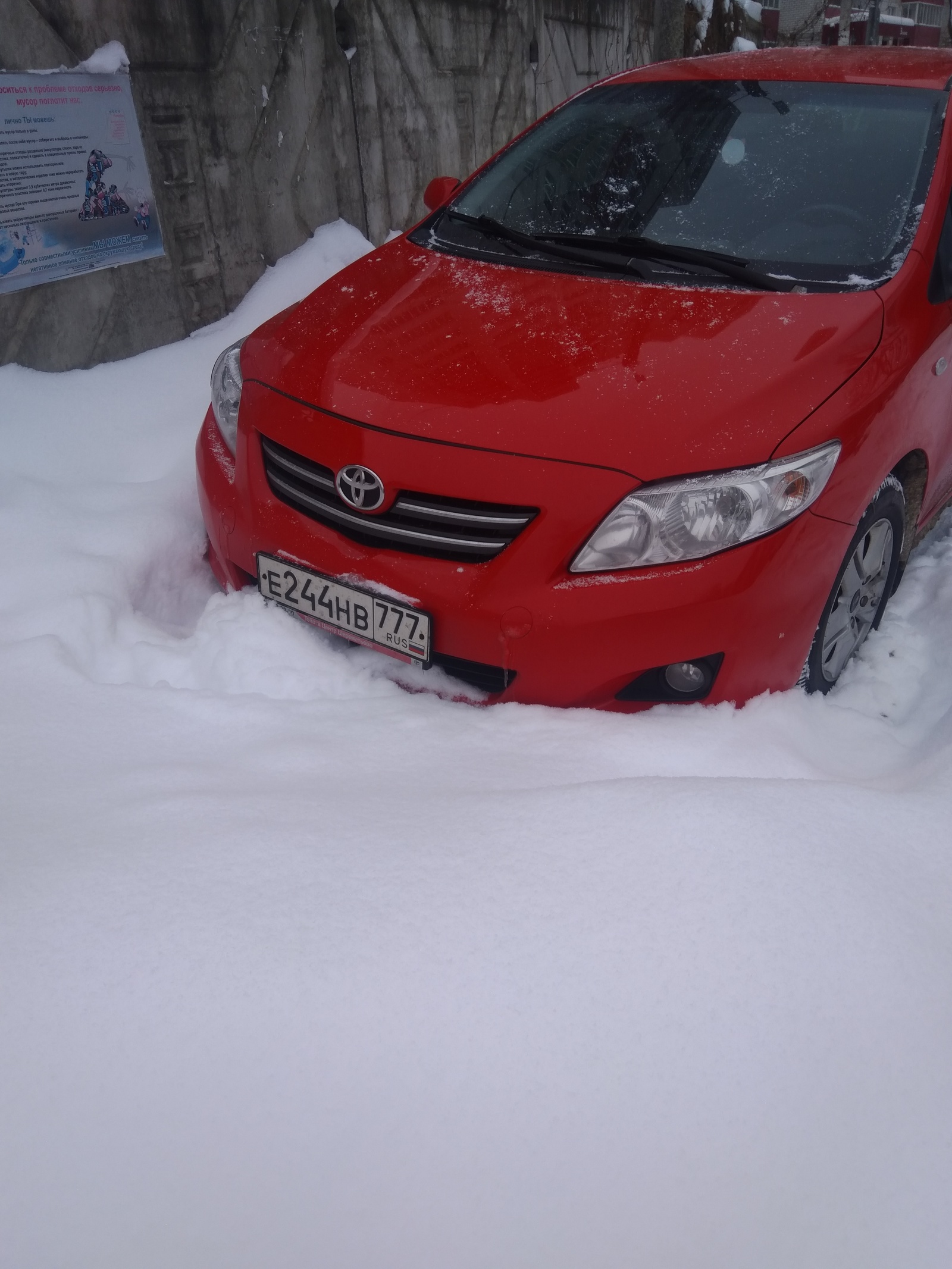 Spontaneous parking in the protected natural area of ??the park - My, Неправильная парковка, Freaks, Longpost