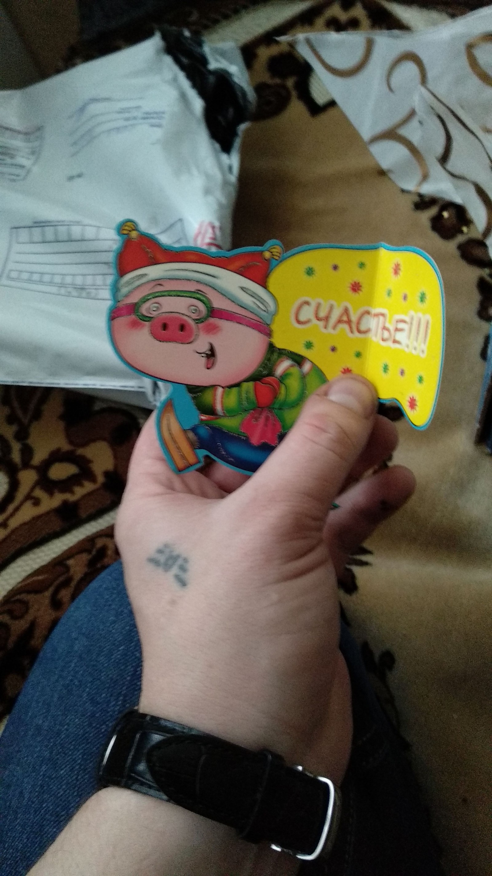 Secret Santa Claus. From Vladivostok - My, Secret Santa, Vladivostok, Longpost, Gift exchange report, Gift exchange