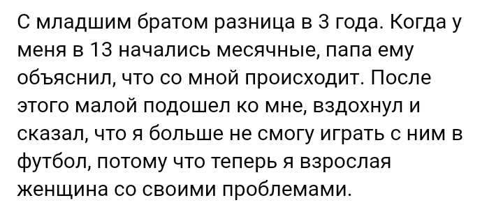 Как- то так 297... - Форум, Скриншот, Чушь, Подборка, Подслушано, Как-То так, Staruxa111, Длиннопост