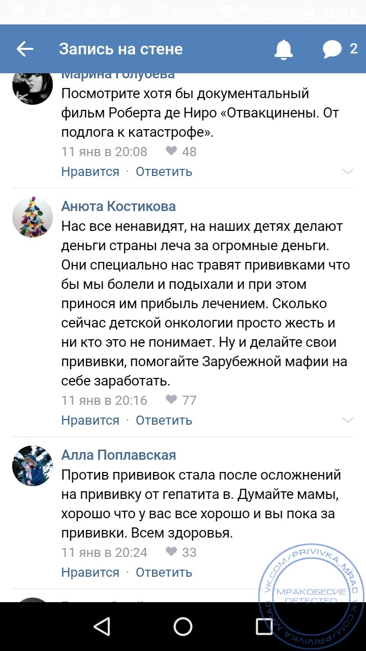 Примерно так подыхала и Лига Наций рекомендации Примерно так подыхала и Лига Наций рекомендации