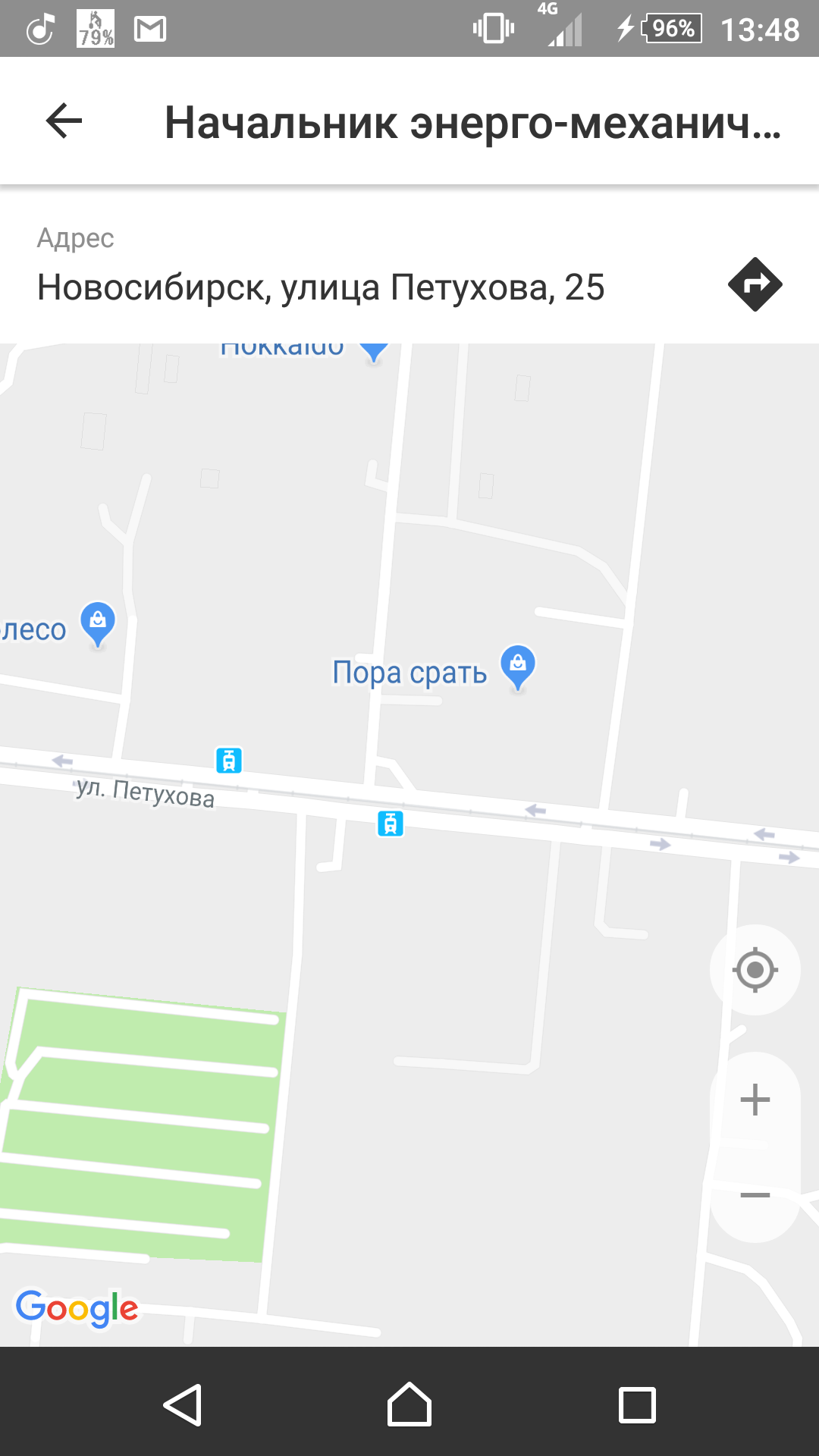 I found an organization on the expanses of Google maps - My, Cards, Joke, Humor, Typo, Longpost, Screenshot