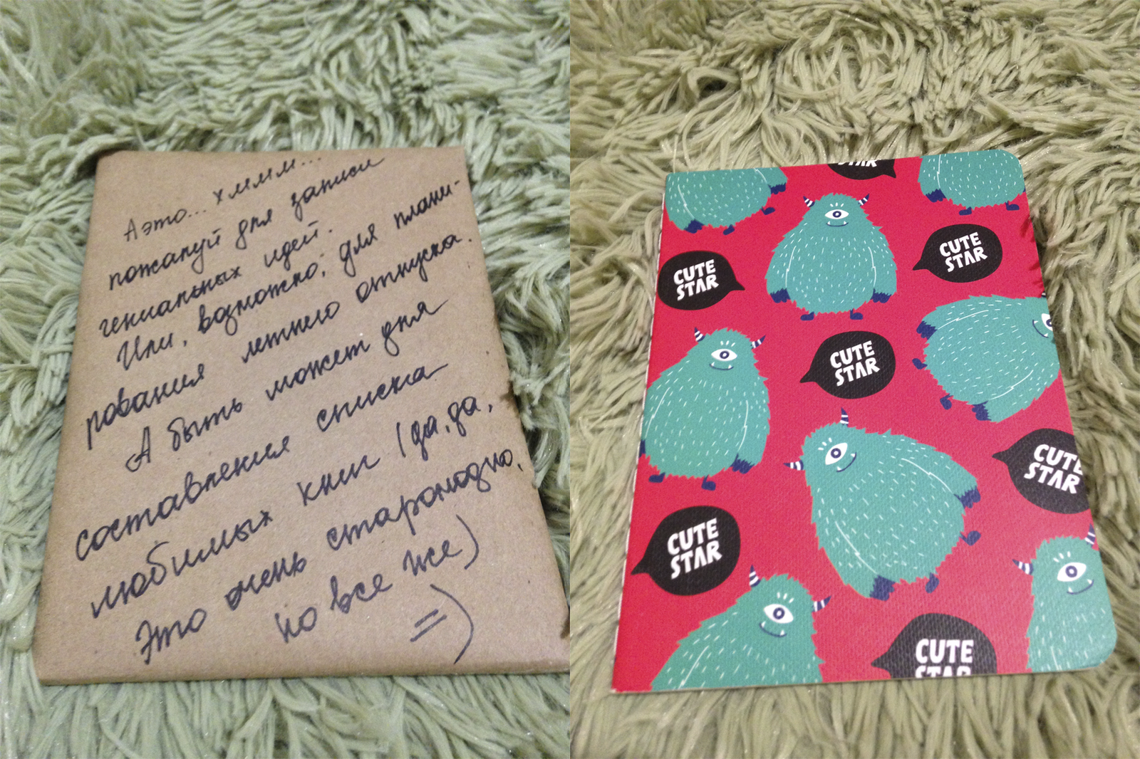 AMD from Novosibirsk! - My, Gift exchange, Secret Santa, Novosibirsk, Snow Maiden, Presents, New Year, Longpost, Gift exchange report