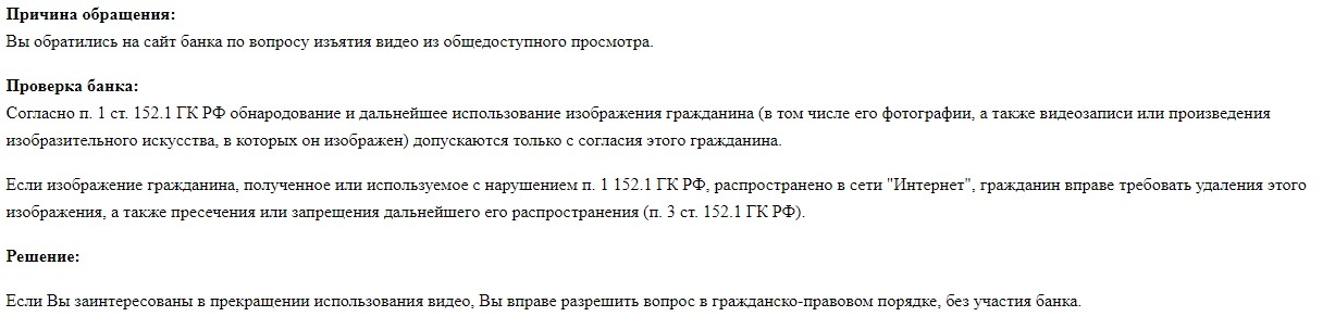 How to protect yourself from activists? – 2 - My, Yekaterinburg, League of Lawyers, The strength of the Peekaboo, Legal aid, Alexey Navalny, Youtube, Liberalism, Longpost