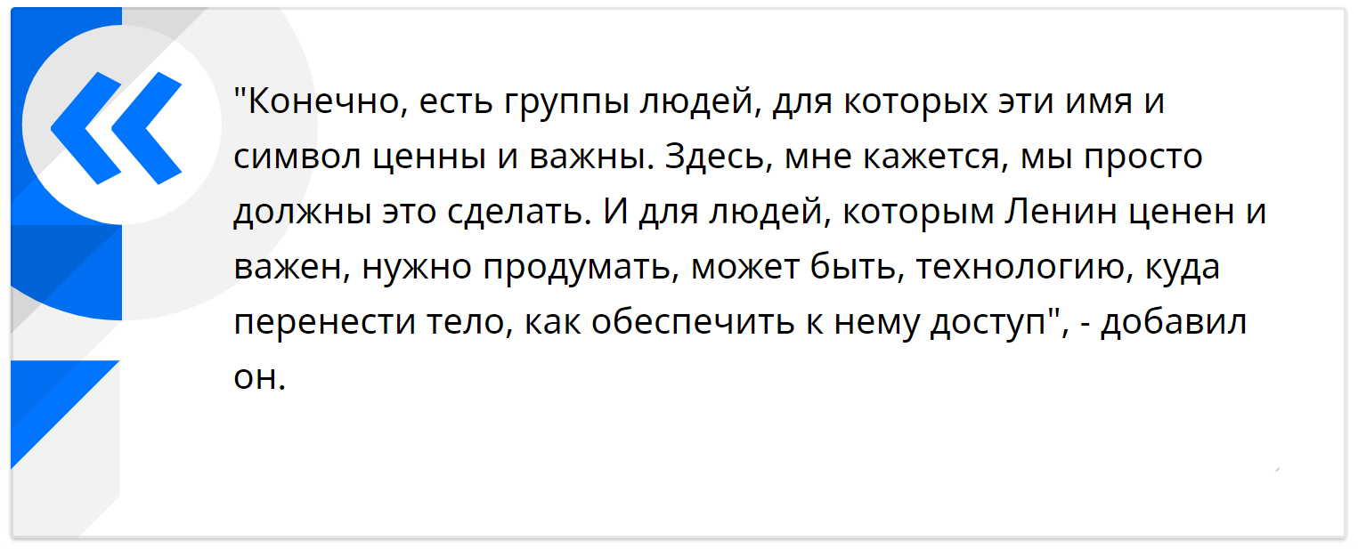 Директор Музея ГУЛАГа считает погребение Ленина шагом вперед для России - Общество, Россия, СССР, История, Ленин, Захоронение, Риа Новости, Символ, Символика и символы