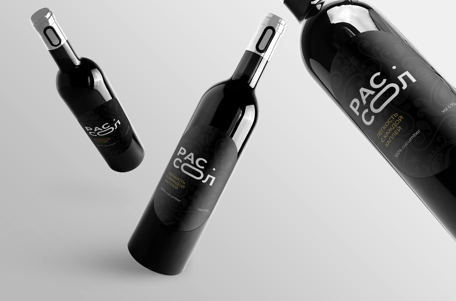 A drink that heals souls - My, Brine, Holidays, Package, Design, Brands, Logo, Concept, Longpost