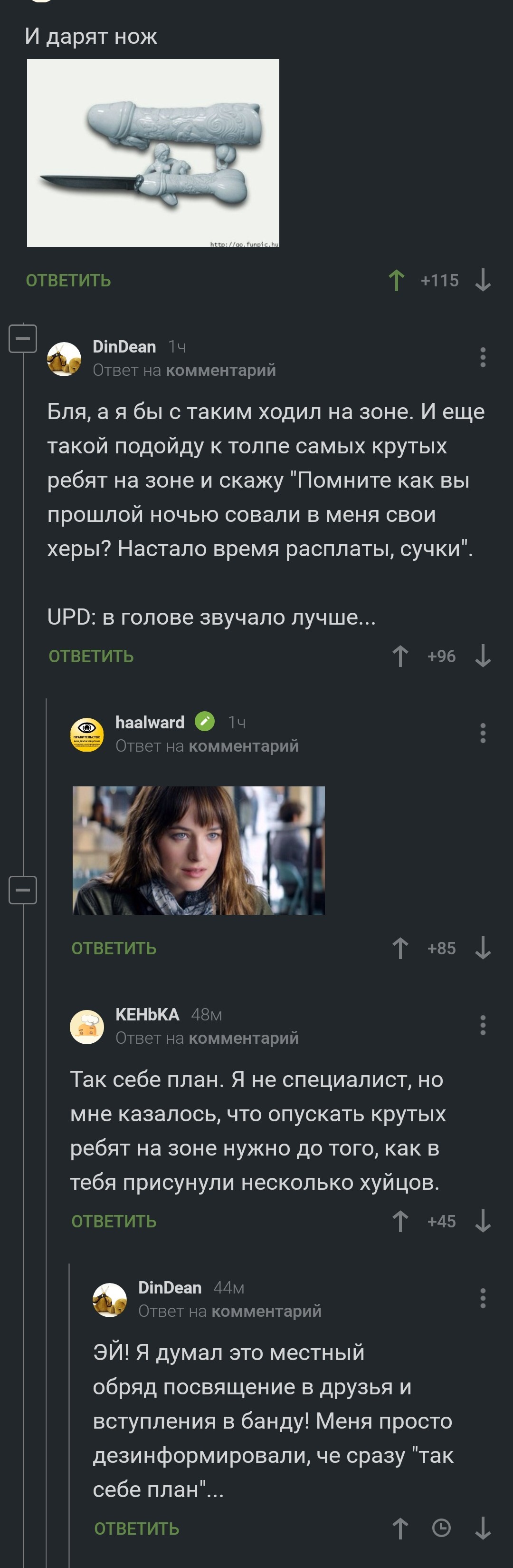 Дезинформация | Пикабу