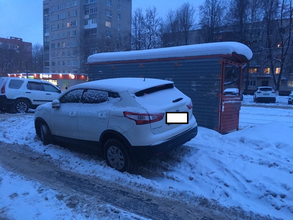 Когда виновник скрылся с места ДТП - Моё, ДТП, Авария, ГИБДД, Длиннопост, Текст