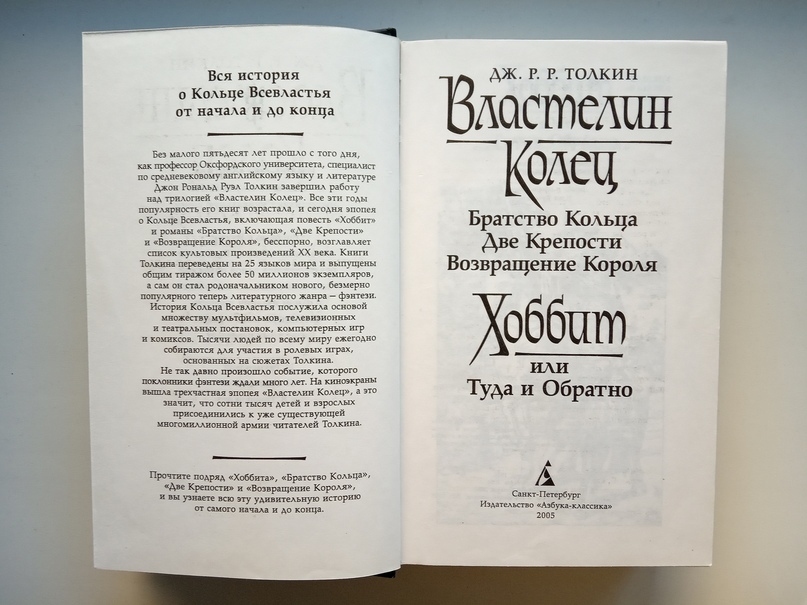 Лавкрафт. Книга, фильм, игра + обзор настольной игры «Древний ужас». - Моё, Длиннопост, Говард Филлипс Лавкрафт, Книги, Фильмы, Настольные игры, Ужас, Дагон, Морок над Иннсмутом