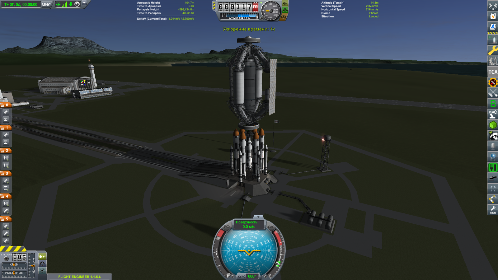 KSP - KCEHOM - CIRO - new starship - My, Kerbal space program, Kcehom, Picture from KSP, Video, Longpost