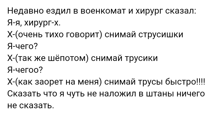 Как- то так 307... - Форум, Скриншот, ВКонтакте, Подборка, Дичь, Как-То так, Staruxa111, Длиннопост