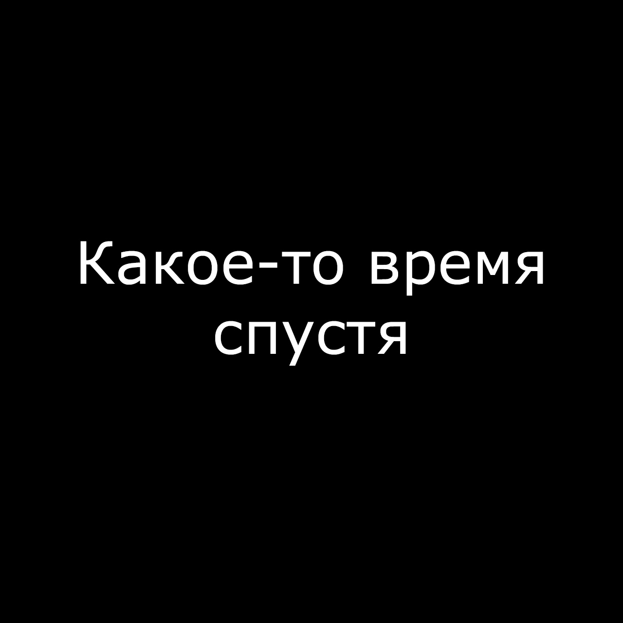 Опять работать - Врата Оргриммара, Игры, Компьютерные игры, Сильвана Ветрокрылая, Warcraft, Warcraft 3, Нежить, Работа, Длиннопост