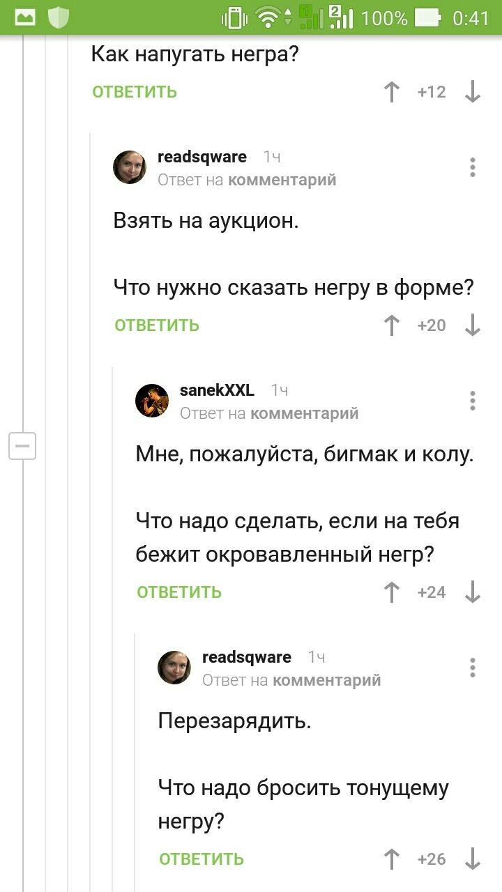 Пикабу толерантный - Комментарии, Расизм, Длиннопост, Комментарии на Пикабу, Скриншот