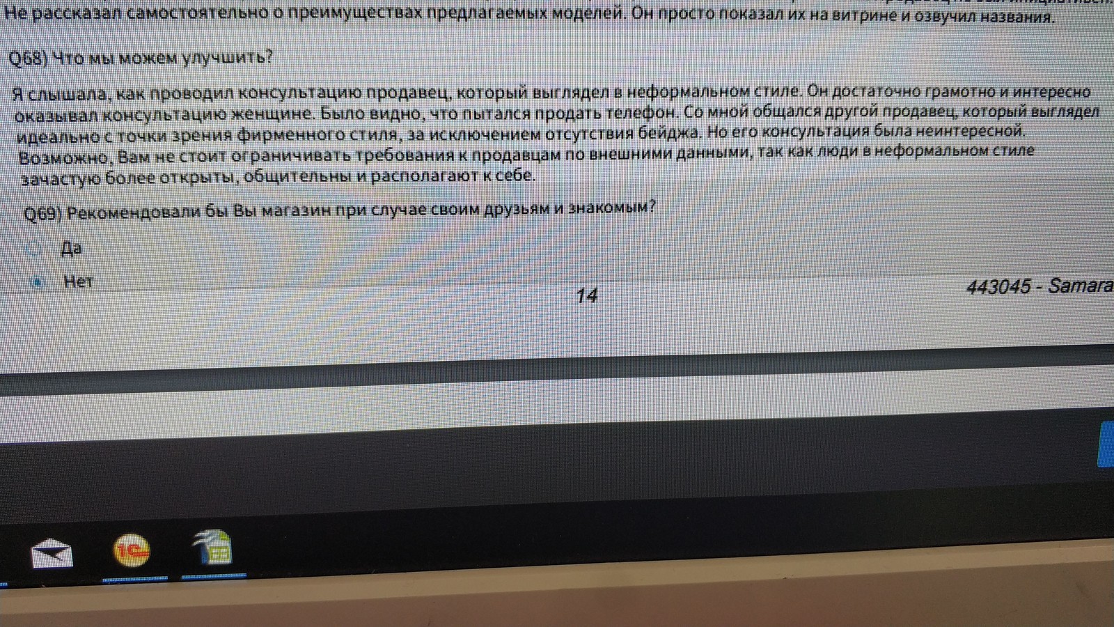 Есть повод задуматься? | Пикабу