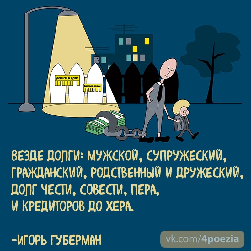 Igor Guberman - Poems - My, Huberman, Igor Guberman, Russian writers, Russian literature, GIF, Longpost, Writers