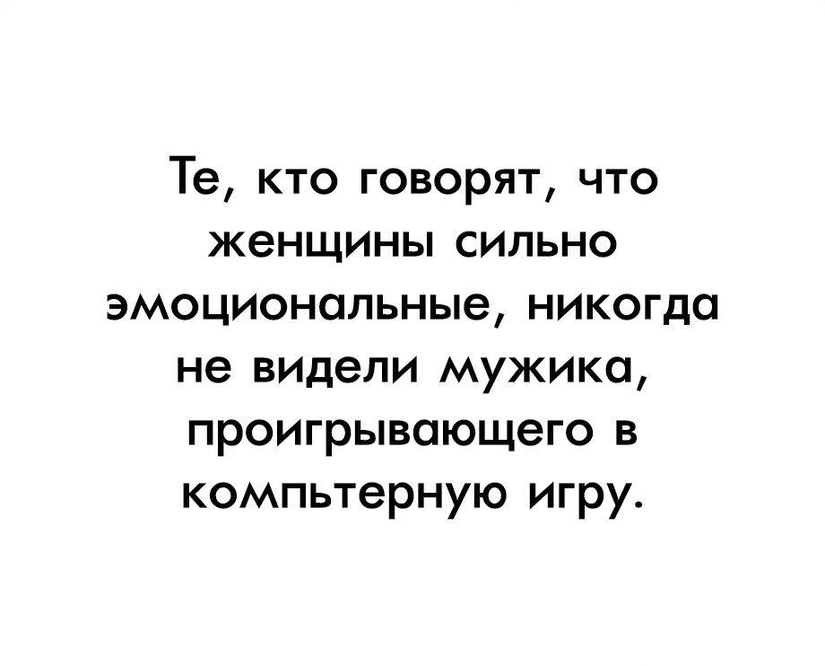 Эмоциональные мужики | Пикабу