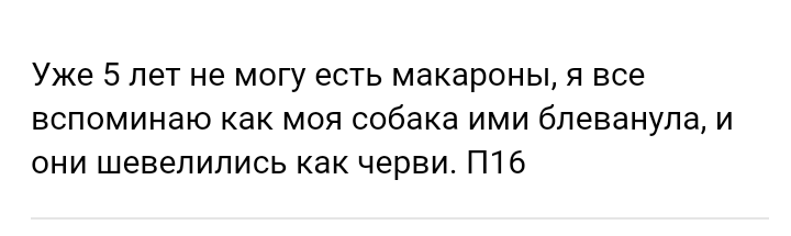 Как- то так 322... - Исследователи форумов, Подборка, Подслушано, Дичь, Как-То так, Staruxa111, Длиннопост