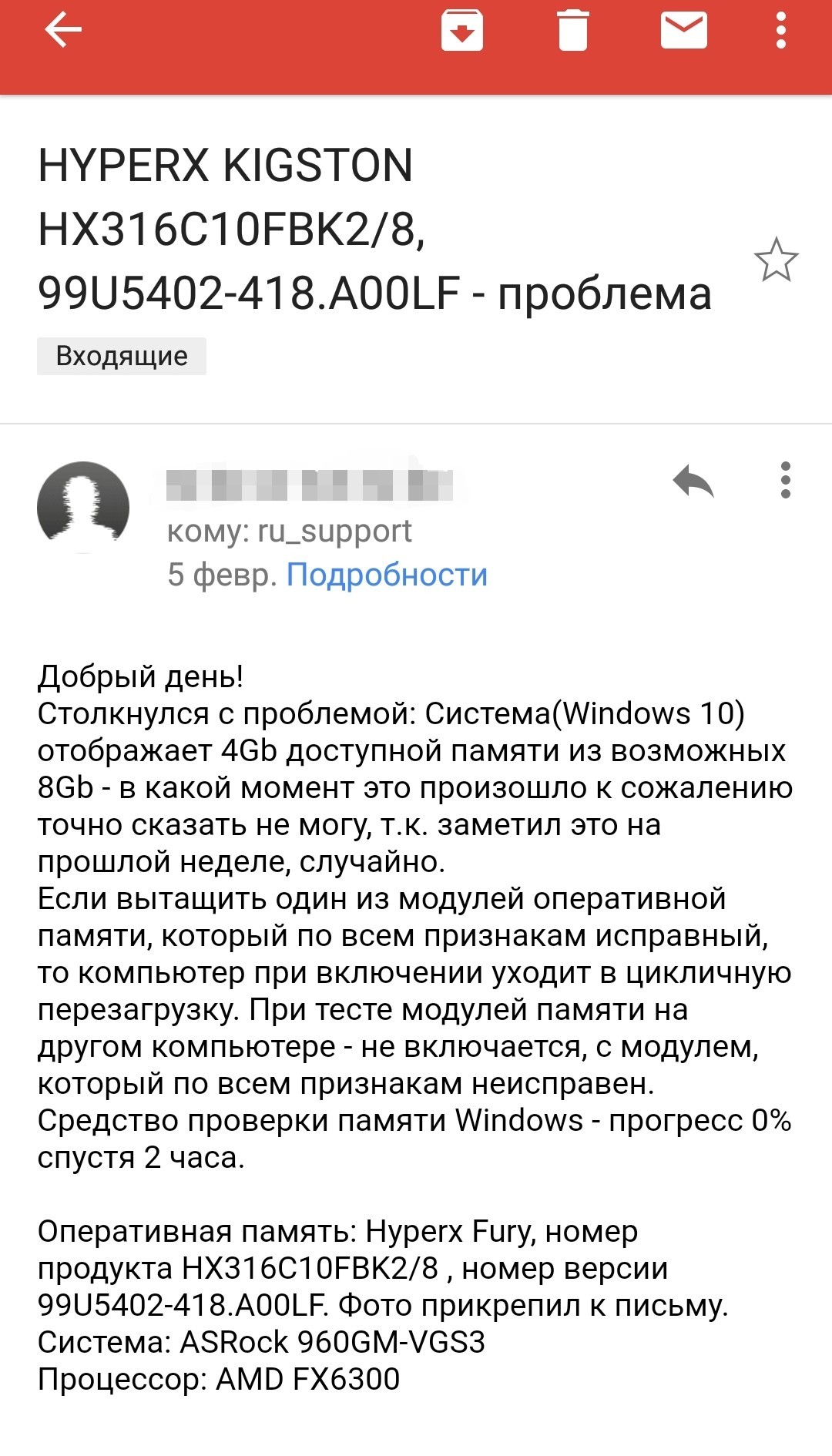 Пожизненная гарантия. Очень вероятно брак, ни чем не можем помочь. Kingston  | Пикабу