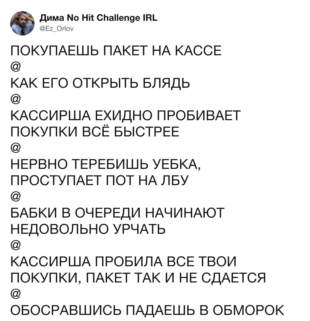 Пакеты | Пикабу