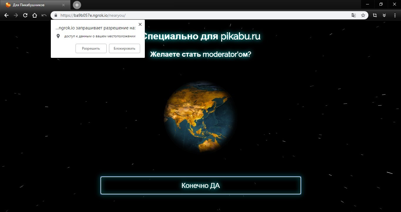 Слышь, IP есть? А если найду? - Моё, Деанонимизация, Ip, Информационная безопасность, Интернет, Длиннопост