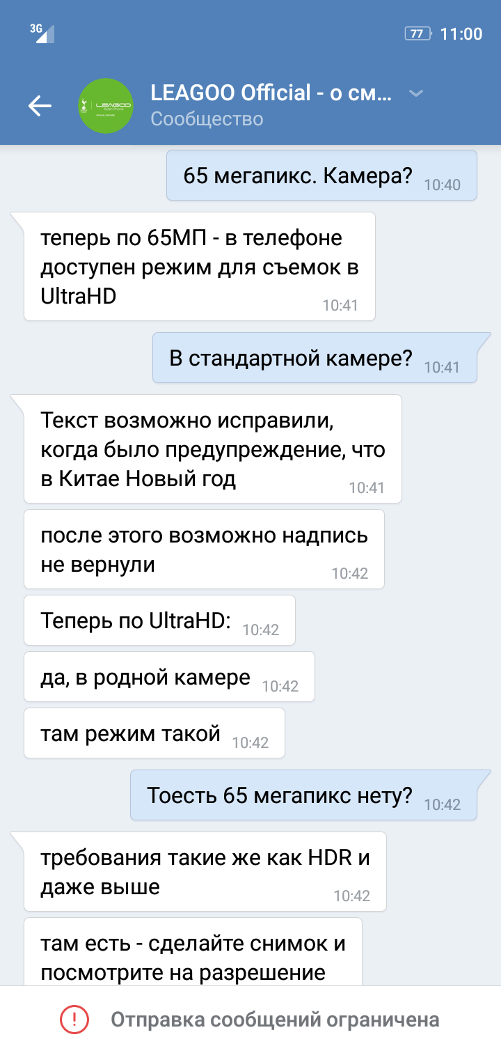 Техподдержка одной китайской компании | Пикабу