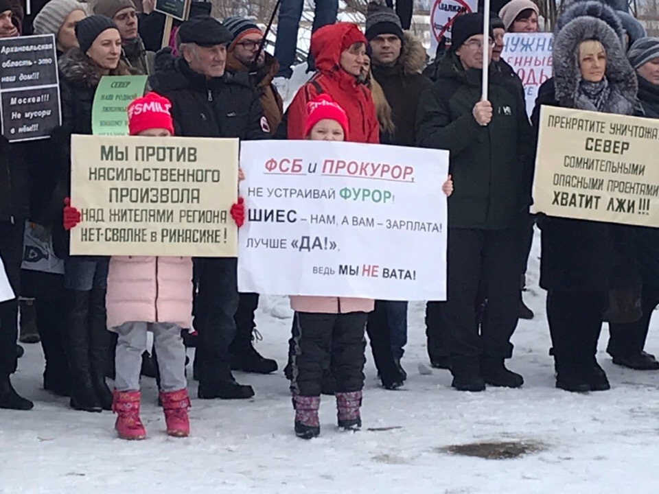 Сегодняшний митинг в Северодвинске - Мусор, Митинг, Северодвинск, Архангельская область, Шиес, Длиннопост, Переработка мусора, Политика