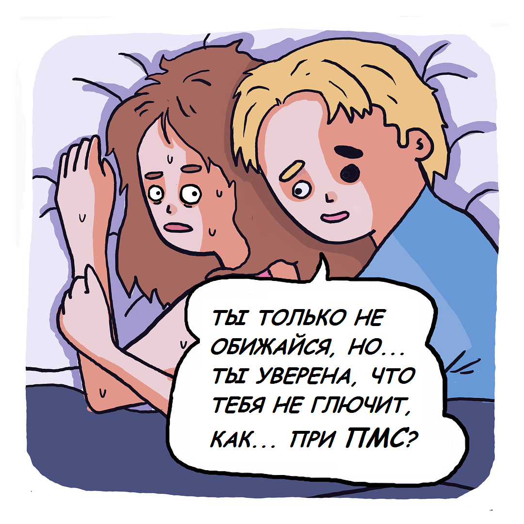 Haunted House: Bad Dream - , Comics, Translation, Longpost