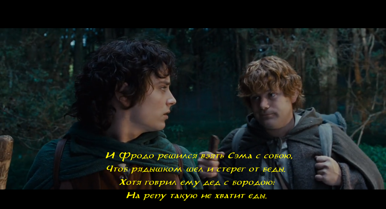 The Lord of the Rings in verse. - My, Picture with text, Poems, Humor, Longpost