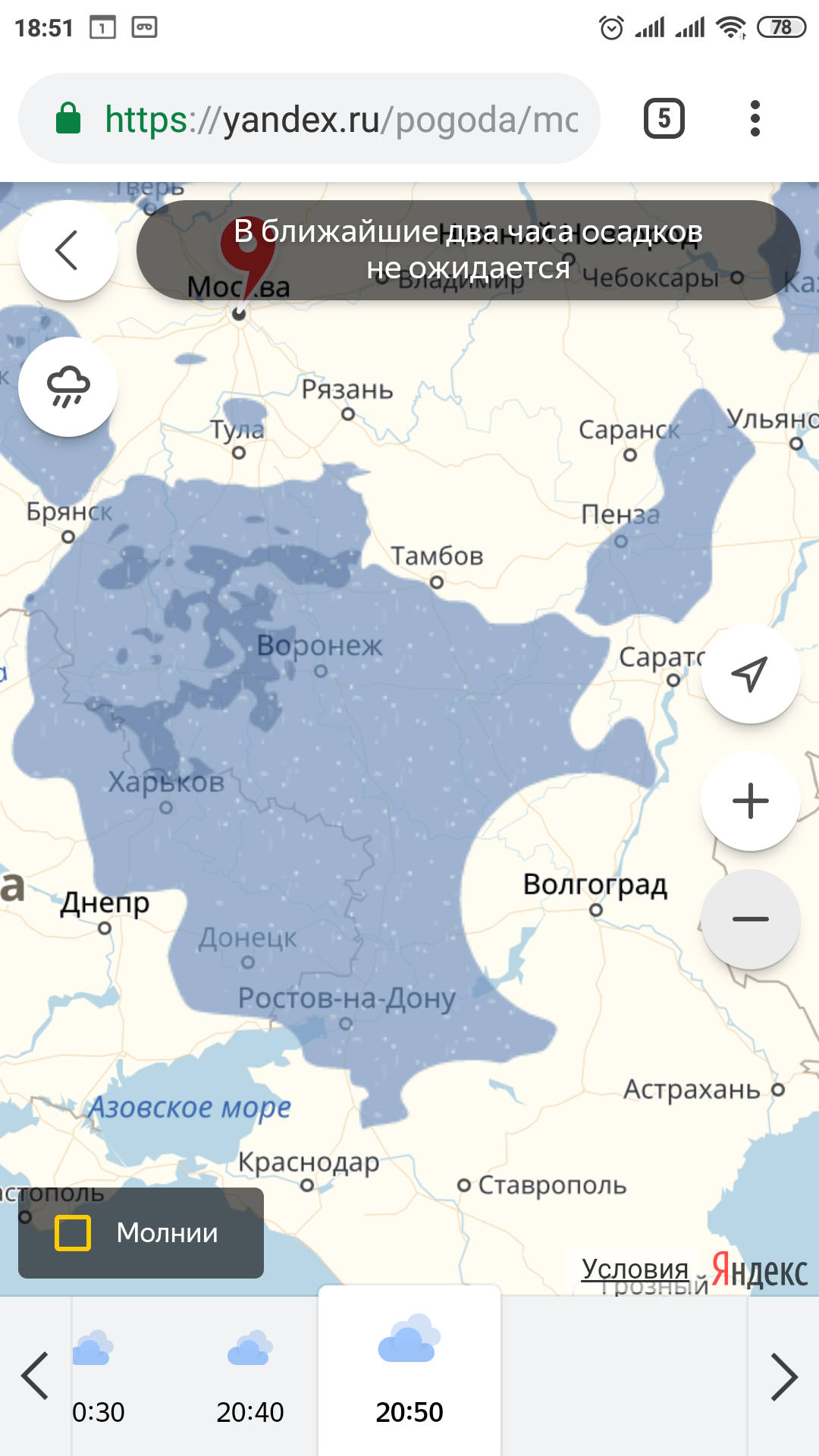 What's wrong with this Volgograd? What does he allow himself? - Rain, Yandex., Yandex Weather