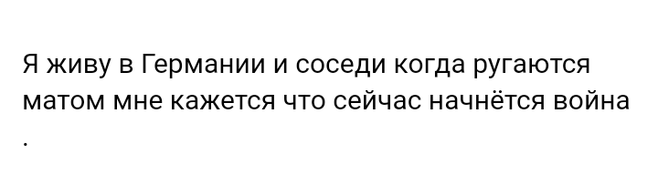 Как- то так 337... - Исследователи форумов, Подборка, ВКонтакте, Чушь, Как-То так, Staruxa111, Длиннопост, Скриншот