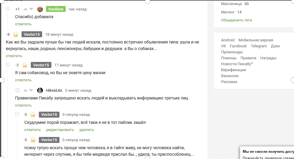 Ребят прошу пояснить почему, собачья жизнь ценится выше человеческой. Я лично Я во владении имею двух нем.овчарок - Моё, Собака, Человек, Видео