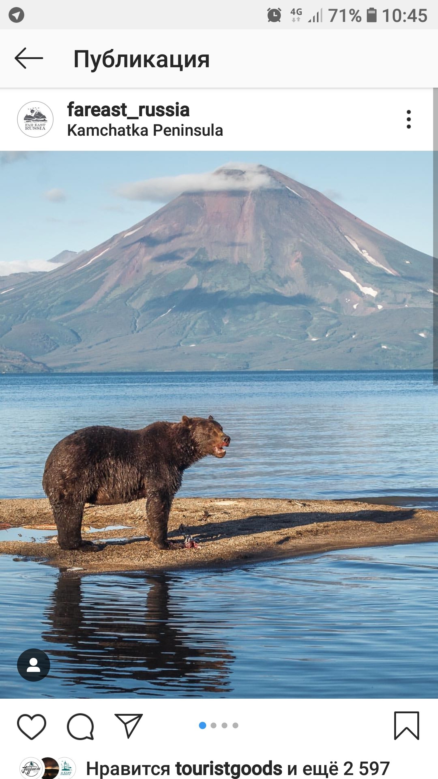 Kronotsky Reserve - Kamchatka, Kronotsky Reserve, Repost, No rating, Longpost