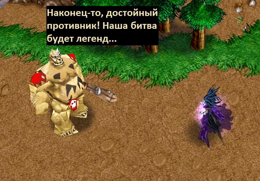 Не так уж и плохо - Старые игры и мемы, СИИМ, Игры, Компьютерные игры, Warcraft, Warcraft 3, Длиннопост