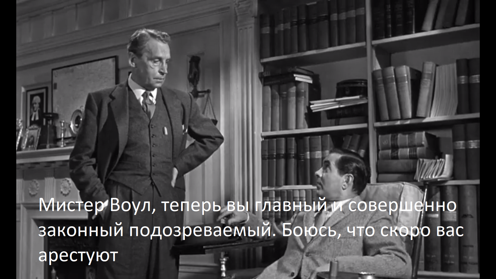 Witness for the Prosecution (1957) - , Movies, Advocate, Justice, Storyboard