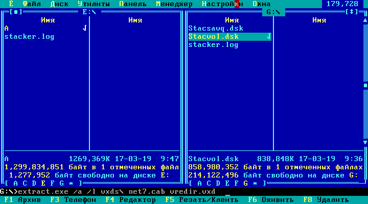 Compress and boot: disk compaction programs. - My, IT, Compression, Windows 98, Dos, GIF, Longpost